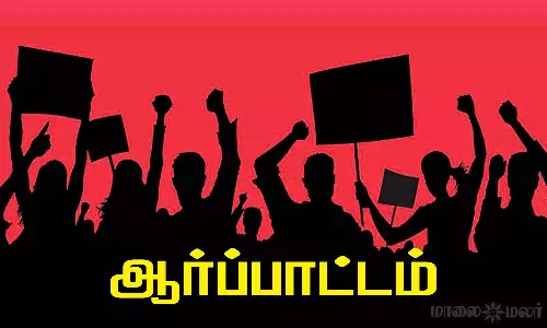 சிவகிரி அருகே  மார்க்சிஸ்ட் கம்யூனிஸ்டு கண்டன ஆர்ப்பாட்டம்