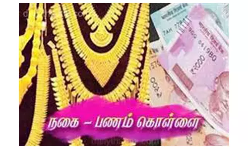 விவசாயி வீட்டில் பணம், நகை திருட்டு