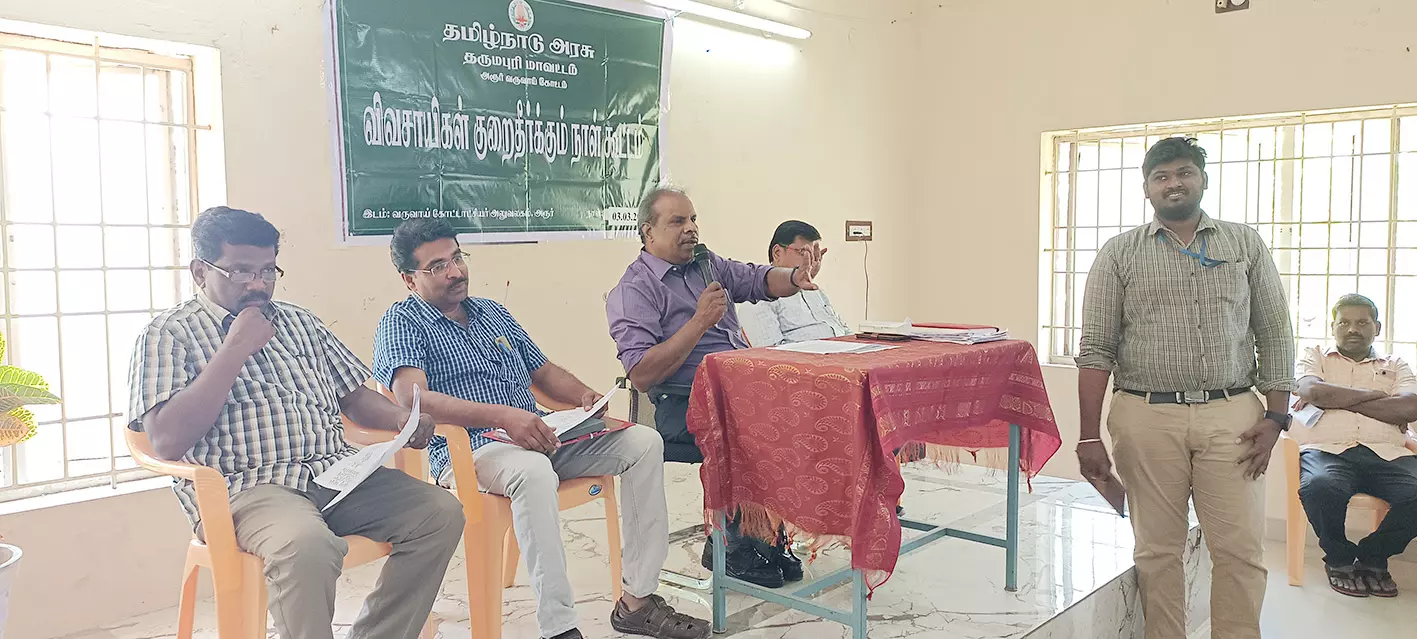 விவசாயிகள் குறை தீர் கூட்டம்