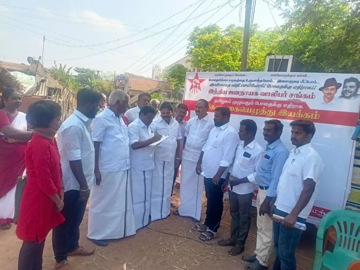 1 கோடி கையெழுத்து இயக்கம் 1 கோடி கையெழுத்து இயக்கம்