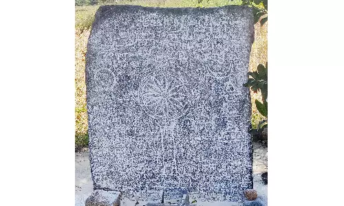 650 ஆண்டுகளுக்கு முற்பட்ட கல்வெட்டு கண்டுபிடிப்பு