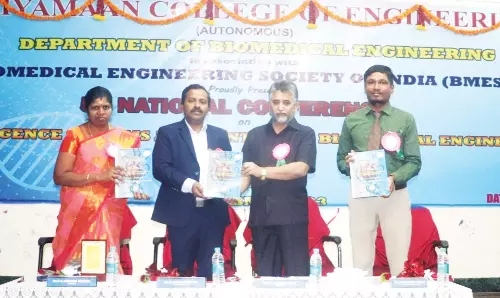 ஓசூர் அதியமான் கல்லூரியில் தேசிய மாநாடு