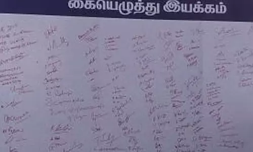 1 லட்சம் கையெழுத்து இயக்கம்சேலத்தில் இன்று தொடக்கம்