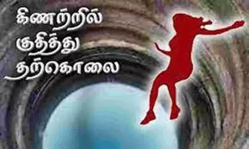 கிணற்றில் குதித்து பிளஸ்-1 மாணவி தற்கொலை