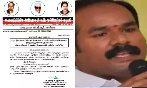 பாலியல் வழக்கு: அதிமுக கவுன்சிலர் சிகாமணி கட்சியில் இருந்து நீக்கம் - எடப்பாடி பழனிசாமி நடவடிக்கை