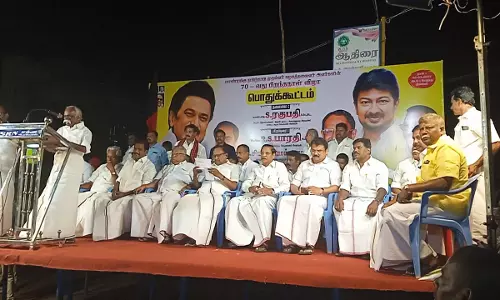 தி.மு.க. பொதுக்கூட்டம்