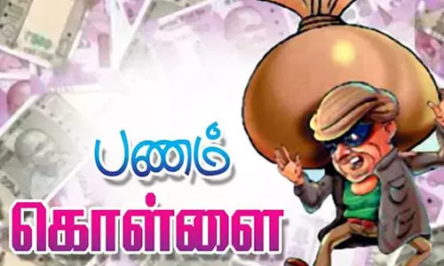 தண்டலம் மளிகை கடையின் பூட்டை உடைத்து பணம் கொள்ளை- மர்ம நபர்களுக்கு போலீஸ் வலை வீச்சு