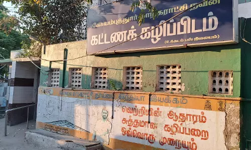 உக்கடம் பஸ் நிலையத்தில்  பயன்படாத கழிப்பறையால் பொதுமக்கள் விரக்தி