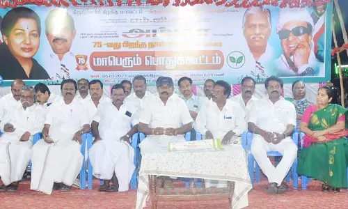 கிருஷ்ணகிரியில் அ.தி.மு.க. சார்பில் பொதுக்கூட்டம்