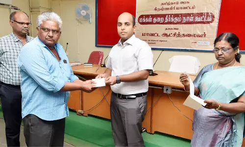 கிருஷ்ணகிரியில் பொதுமக்கள் குறை தீர்க்கும் நாள் கூட்டம்