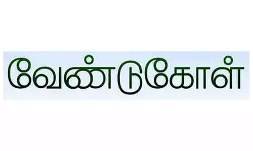 குஜராத் பல்கலைக்கழகத்தில் எம்.ஏ. பட்டப்படிப்பில் தங்கப்பதக்கம் வென்று சாதித்த ஆப்கானிஸ்தான் மாணவி- தலிபான்களுக்கு வேண்டுகோள்