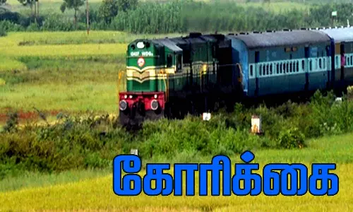 திருச்செந்தூரில் இருந்து சென்னைக்கு  பகல் நேர விரைவு ரெயில் இயக்க வேண்டும்- வியாபாரிகள் சங்கம் கோரிக்கை