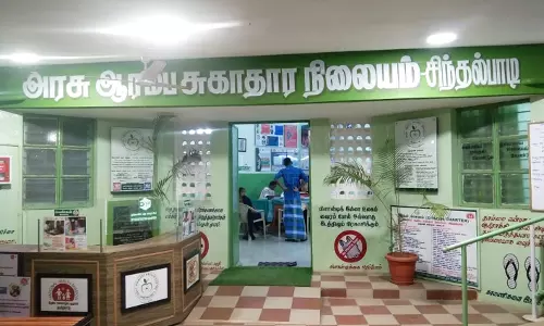 பாப்பிரெட்டிப்பட்டி  பகுதியில்  பரவும் மர்ம காய்ச்சல்