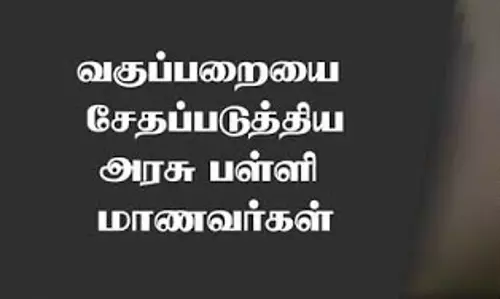 தருமபுரி அருகே அரசு பள்ளியில் மேசை, நாற்காலியை அடித்து உடைத்த மாணவர்கள்