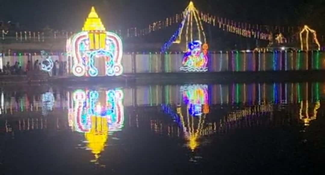 தெப்ப திருவிழா