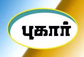 காரைக்கால் கோட்டுச்சேரியில் புதுவையை சேர்ந்தஓட்டல் ஊழியர் மாயம்: போலீசில் மனைவி புகார்