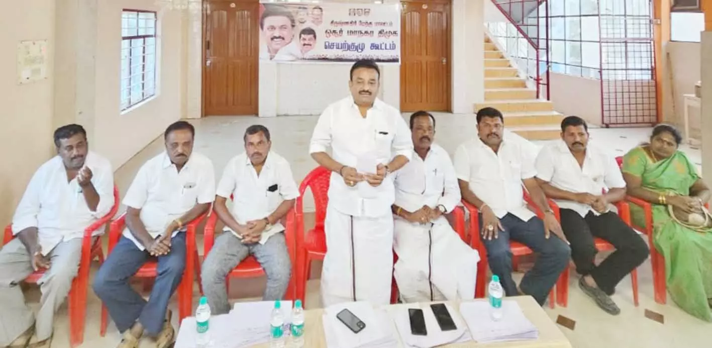 ஓசூரில் மாநகர தி.மு.க. செயற்குழு கூட்டம் ஓசூரில் மாநகர தி.மு.க. செயற்குழு கூட்டம்