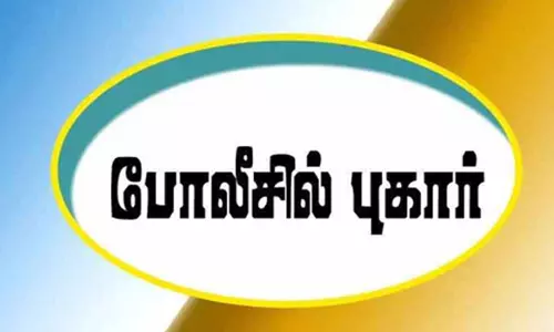 5 வயது சிறுமியை கணவர் கடத்தி சென்றதாக மனைவி புகார்
