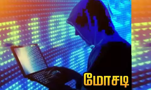 இளம்பெண்ணிடம் ஆன்லைனில் ரூ.5 லட்சம் மோசடி