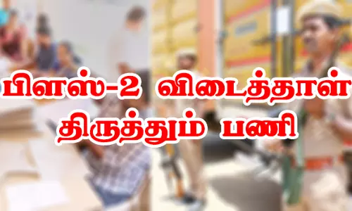 பிளஸ்-2 விடைத்தாள் திருத்தும் பணி அடுத்த மாதம் 10-ந்தேதி தொடக்கம்