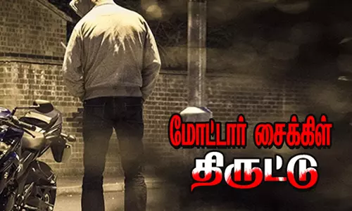 சேலம் அரசு ஆஸ்பத்திரியில் மோட்டார் சைக்கிள் திருடிய வாலிபர் கைது
