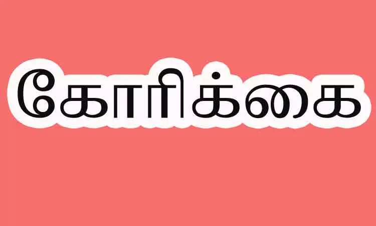 கட்டுமான ெதாழிலாளர்கள் கோரிக்கை மனு | Ariyalur News : Construction  Journalists Request Petition