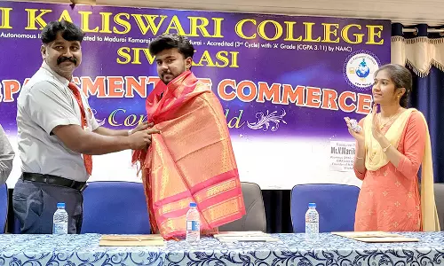 தொழிற்படிப்புகள் சார்ந்த வழிகாட்டுதல் நிகழ்ச்சி