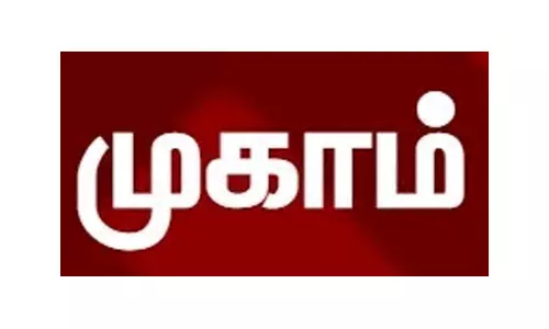 வாக்காளர் பட்டியலுடன் ஆதார் எண்ணை இணைக்கும் பணிக்கு சிறப்பு முகாம்