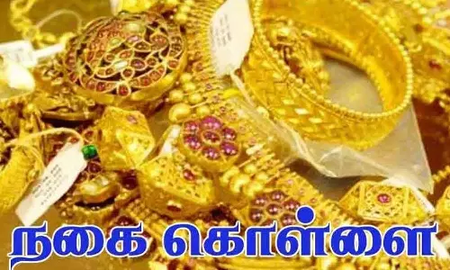 வீட்டின் பூட்டை உடைத்து தங்க நகைகள், ரொக்க பணத்தை கொள்ளையடித்துச் சென்ற மர்ம நபர்- போலீஸ் வலை வீச்சு