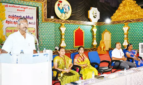 பெற்றோர்-ஆசிரியர் ஆலோசனை கூட்டம்