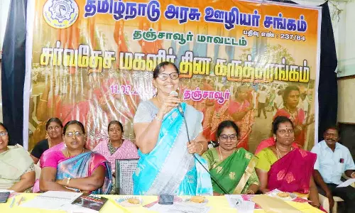 தஞ்சையில் சர்வதேச மகளிர் தின கருத்தரங்கம்