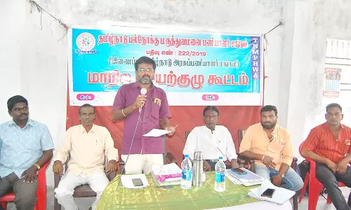 காலமுறை ஊதியம் வழங்கக்கோரி முதல்-அமைச்சரிடம் கோரிக்கை மனு