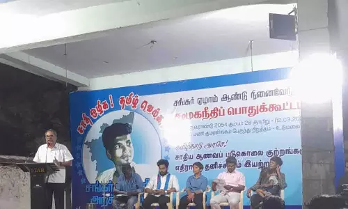 உடுமலை சங்கரின் 7-ம் ஆண்டு நினைவேந்தல் கூட்டம்