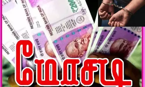 ரூ.12 லட்சம் மோசடி செய்த வாலிபர் கைது