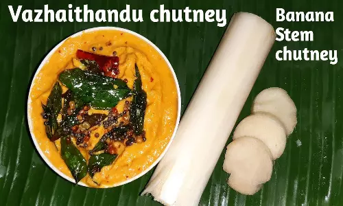 இரத்தத்தில் சர்க்கரை அளவு உயர்வதைத் தடுக்கும் வாழைத்தண்டு சட்னி