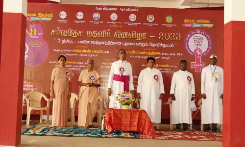 தருமபுரி சமூக சேவை சங்கம் சார்பில் சர்வதேச மகளிர் தின விழா