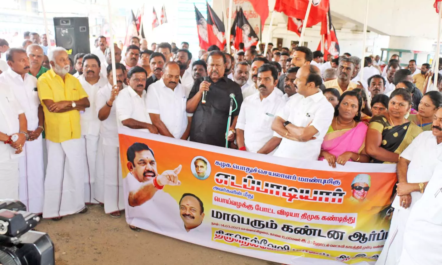 எடப்பாடி பழனிசாமி மீது வழக்குப்பதிவை கண்டித்து நெல்லையில் அ.தி.மு.க.வினர் ஆர்ப்பாட்டம் எடப்பாடி பழனிசாமி மீது வழக்குப்பதிவை கண்டித்து நெல்லையில் அ.தி.மு.க.வினர் ஆர்ப்பாட்டம்