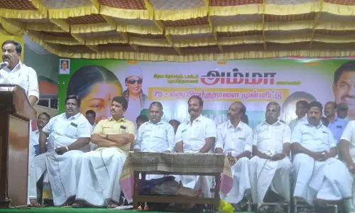 அ.தி.மு.க. பொதுக்கூட்டம்