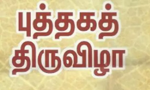 நீலகிரியில் புத்தகத் திருவிழா 19-ந்தேதி வரை நீட்டிப்பு-கலெக்டர் அம்ரித் தகவல்
