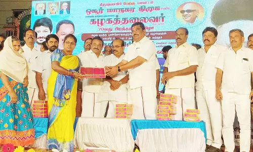 ஓசூரில் நலத்திட்ட உதவிகள் வழங்கும் நிகழ்ச்சி