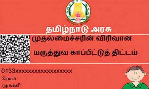 முதல்-அமைச்சரின் விரிவான மருத்துவ  காப்பீட்டு திட்டத்தின் மூலம் 5.31 லட்சம் குடும்பங்களுக்கு அடையாள அட்டை