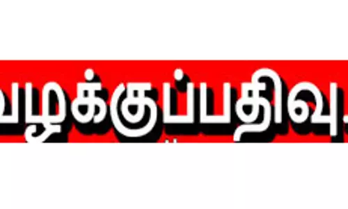 லாட்டரி சீட்டு விற்ற 2 பேர் மீது வழக்குப்பதிவு