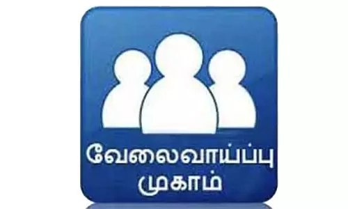 செங்கல்பட்டில் வருகிற 18-ந்தேதி மெகா வேலைவாய்ப்பு முகாம்