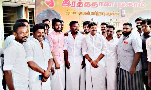 தி.மு.க. சார்பில் ரத்ததான முகாம்