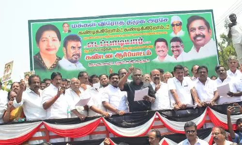 கோவையில் அ.தி.மு.க.வினர் கண்டன ஆர்ப்பாட்டம்