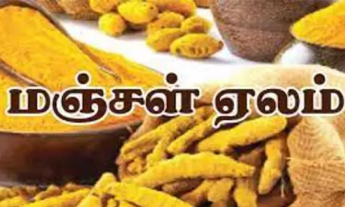 நாமகிரிபேட்டையில் ரூ.79 லட்சத்திற்கு மஞ்சள் ஏலம்
