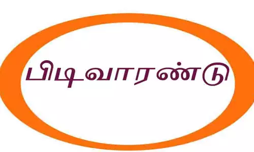 கோர்ட்டில் ஆஜர் ஆகாத வாலிபருக்கு பிடிவாரண்டு