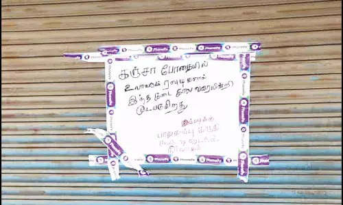 கஞ்சா வாலிபர்களுக்கு பயந்து கடையை பூட்டிய வியாபாரி: ரவுடிகளால் காலவரையின்றி மூடப்படுகிறது என நோட்டீஸ்