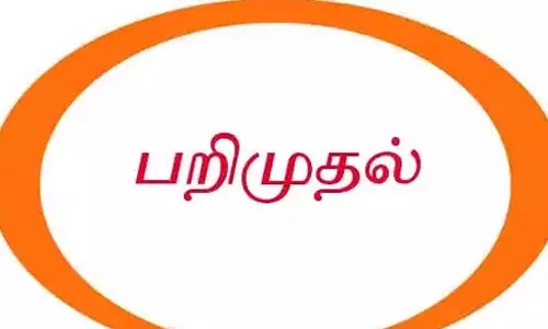 அரசு அலுவலர்களுக்கு கொடுக்க வைத்திருந்த ரூ. 5 லட்சம் பறிமுதல்- அரசு அலுவலகம் போல் செயல்பட்ட தனியார் நிறுவனங்கள்