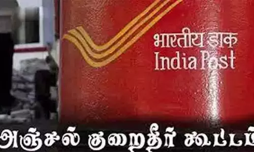 தபால் குறை தீர்க்கும் முகாம்